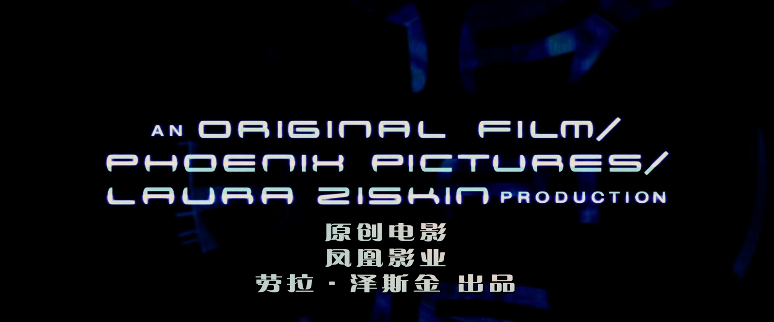 绝密飞行.Stealth.2005.1080p.BluRay.x265.2audio-RARBG特效字幕.mkv_20250509_104740.693.jpg
