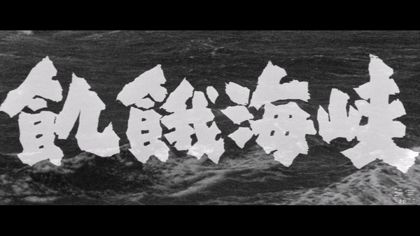 A.Fugitive.from.the.Past.1965.1080p.BluRay.x265.10bit.LPCM1.0-NukeHD.mkv_2025050.png