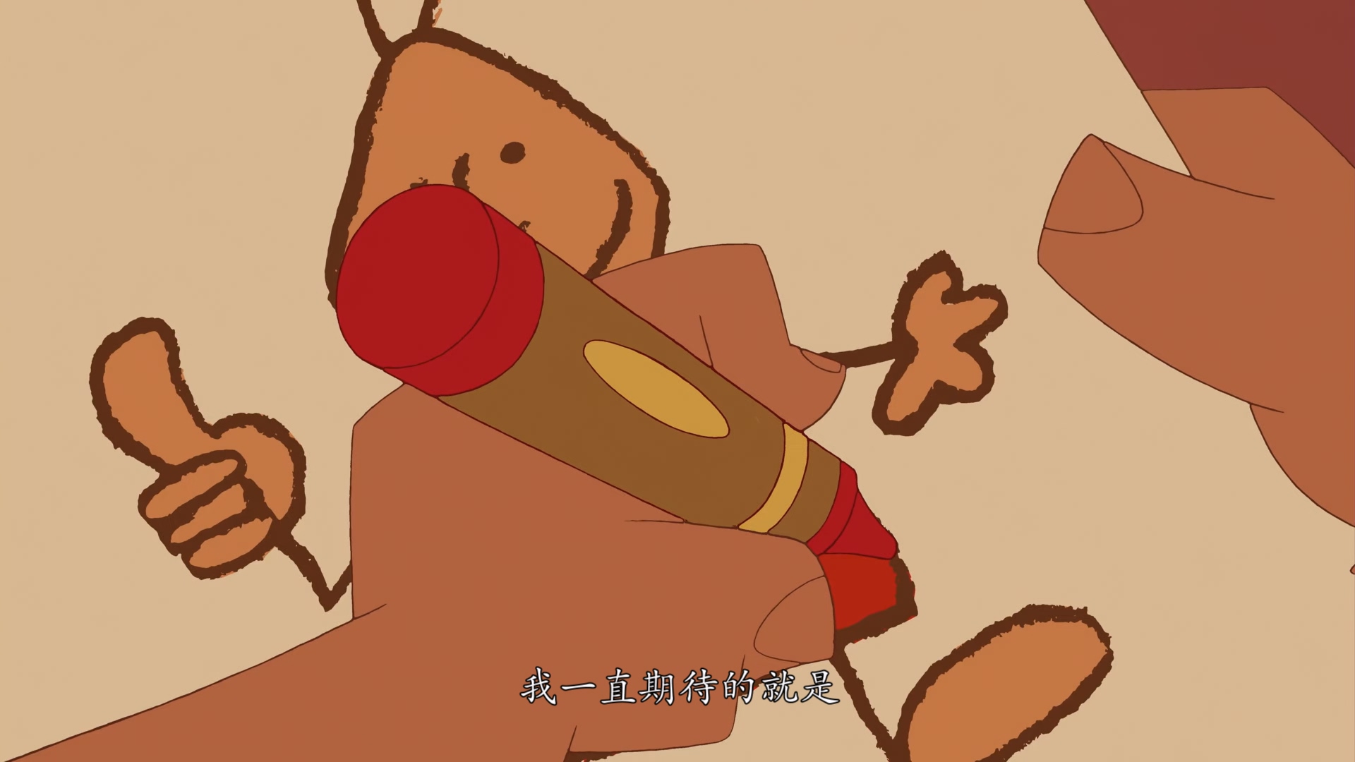 Kronk's.New.Groove.2005.BluRay.1080p.x265.10bit.2Audios.MNHD-FRDS.mkv_202505.jpg