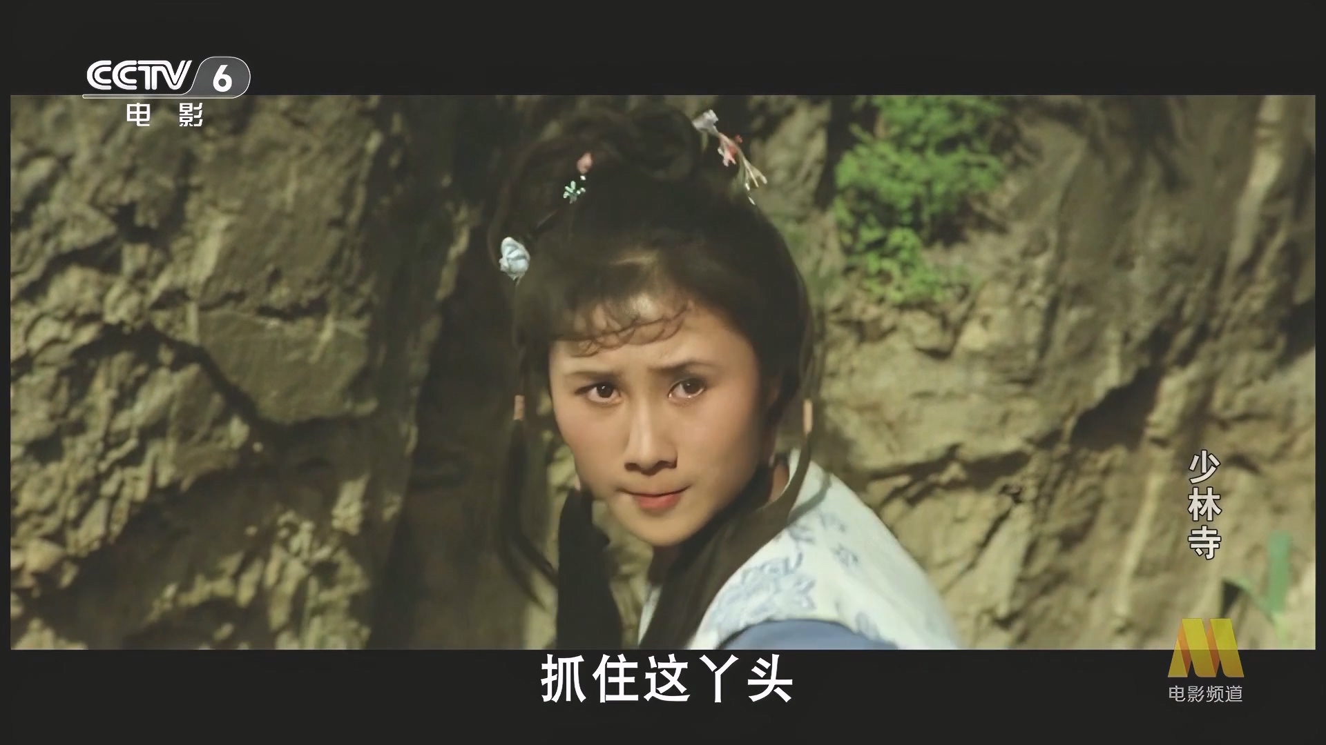 CC1M少林寺.mp4_20250510_230354.583.jpg