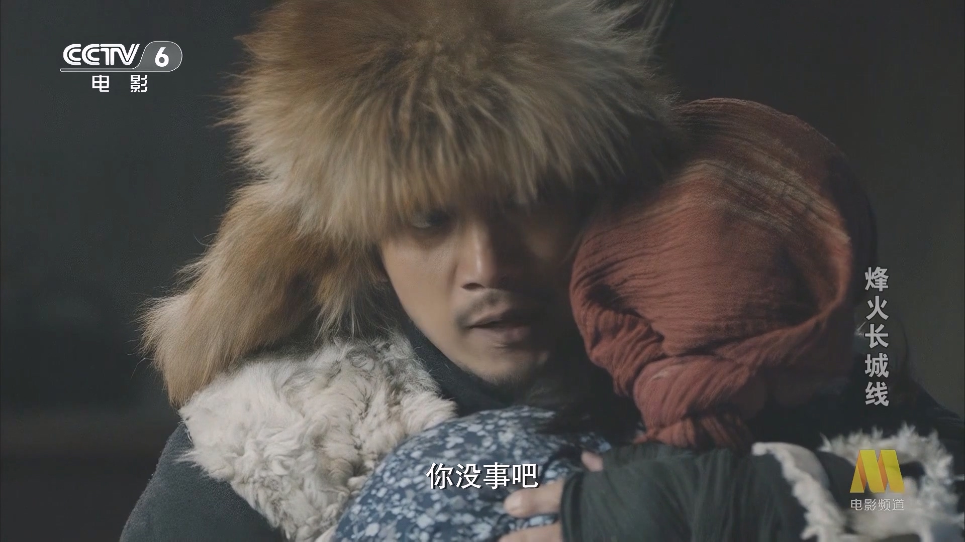 CC1M烽火长城线.mp4_20250511_110111.922.jpg
