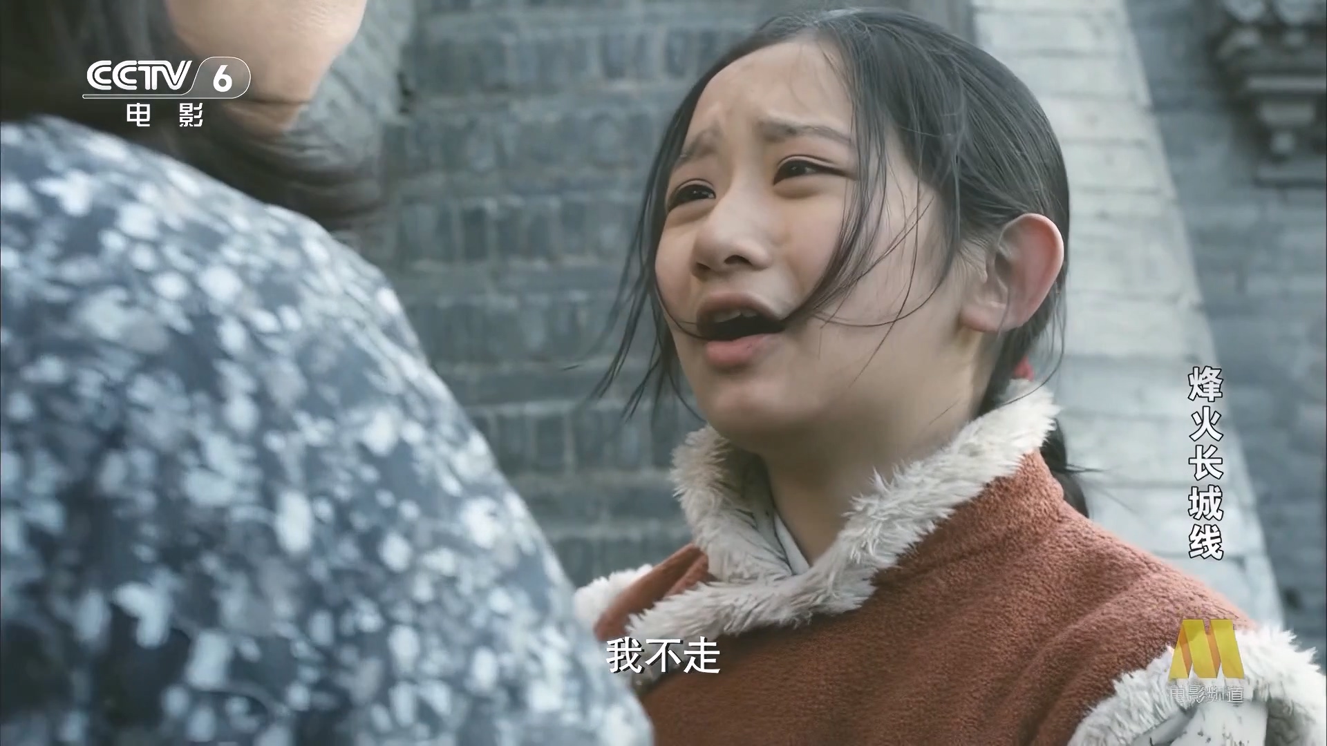 CC1M烽火长城线.mp4_20250511_110459.858.jpg