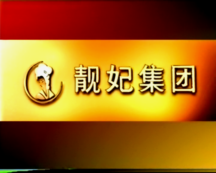 神秘的夜人06《上帝的恩惠》[00_00_02][20250511-135423].png
