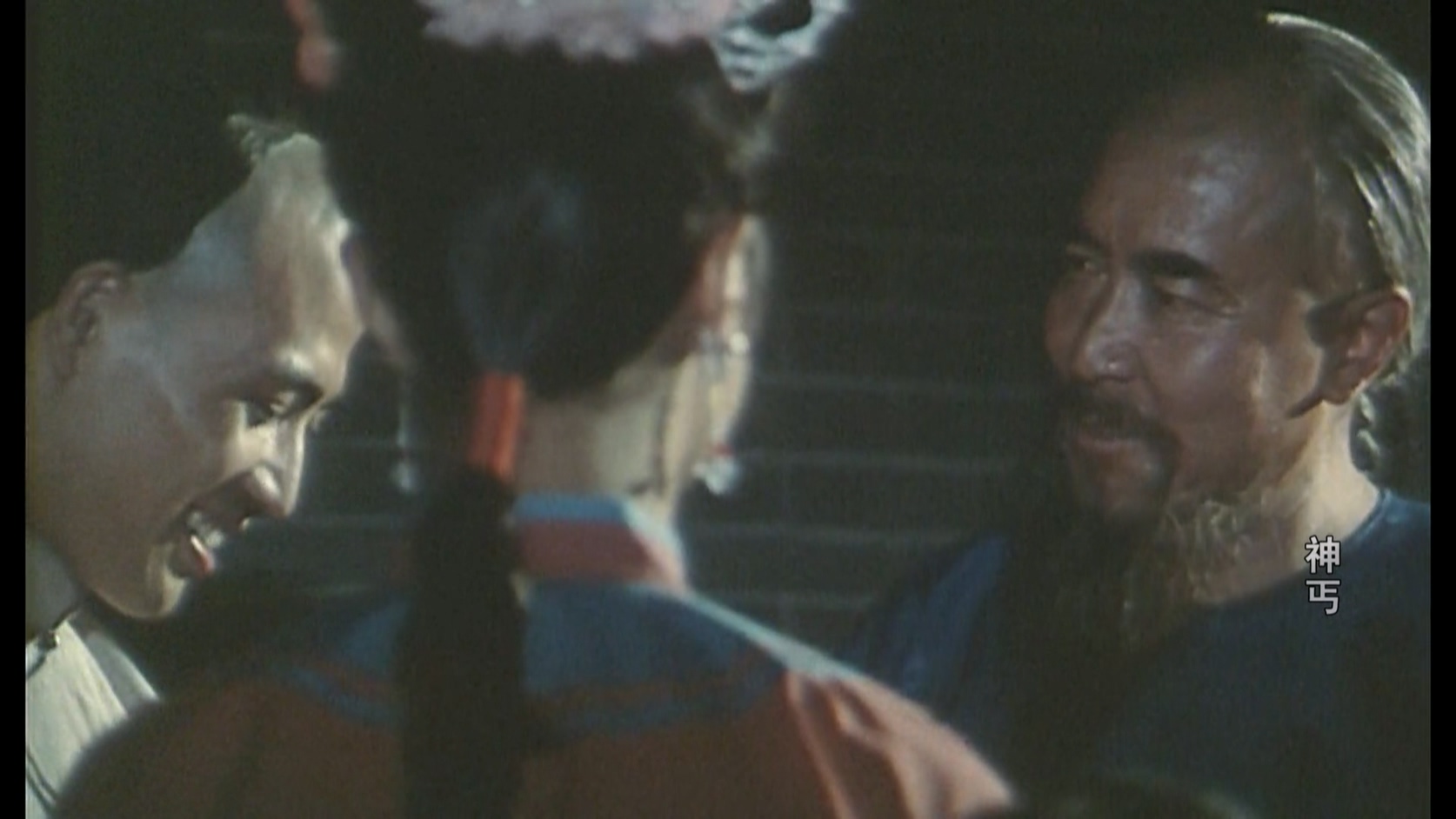 神丐.mkv_20250512_110359.973.jpg
