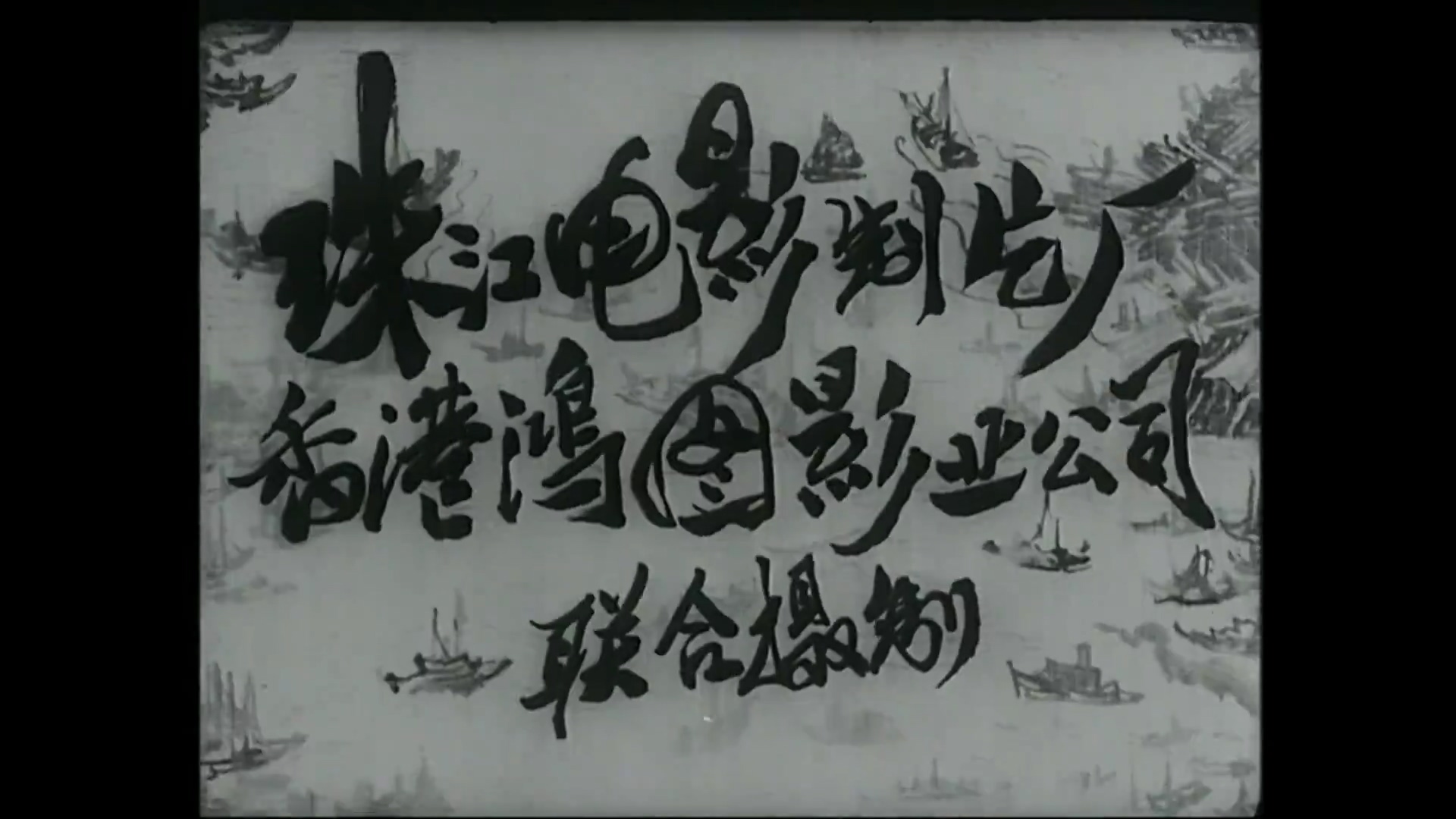 The.House.of.72.Tenants.1963.1080p.WEB-DL.H264.AAC-BATWEB.mp4_20250513_105255.795.jpg
