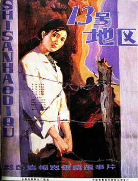 114226wxxe0icjzcegiixe.jpg