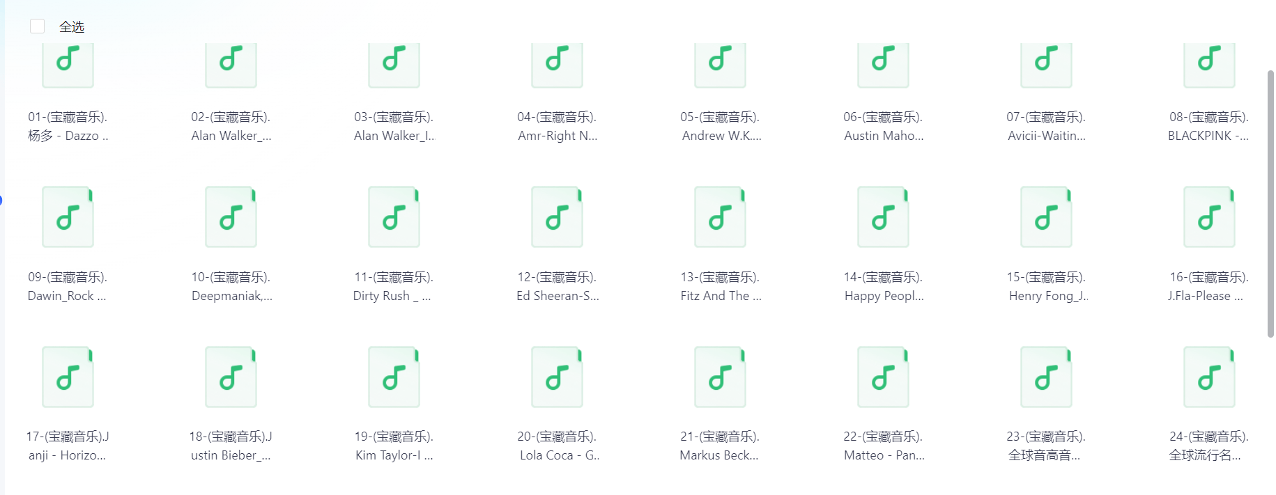 Snipaste_2025-05-14_17-06-15.png