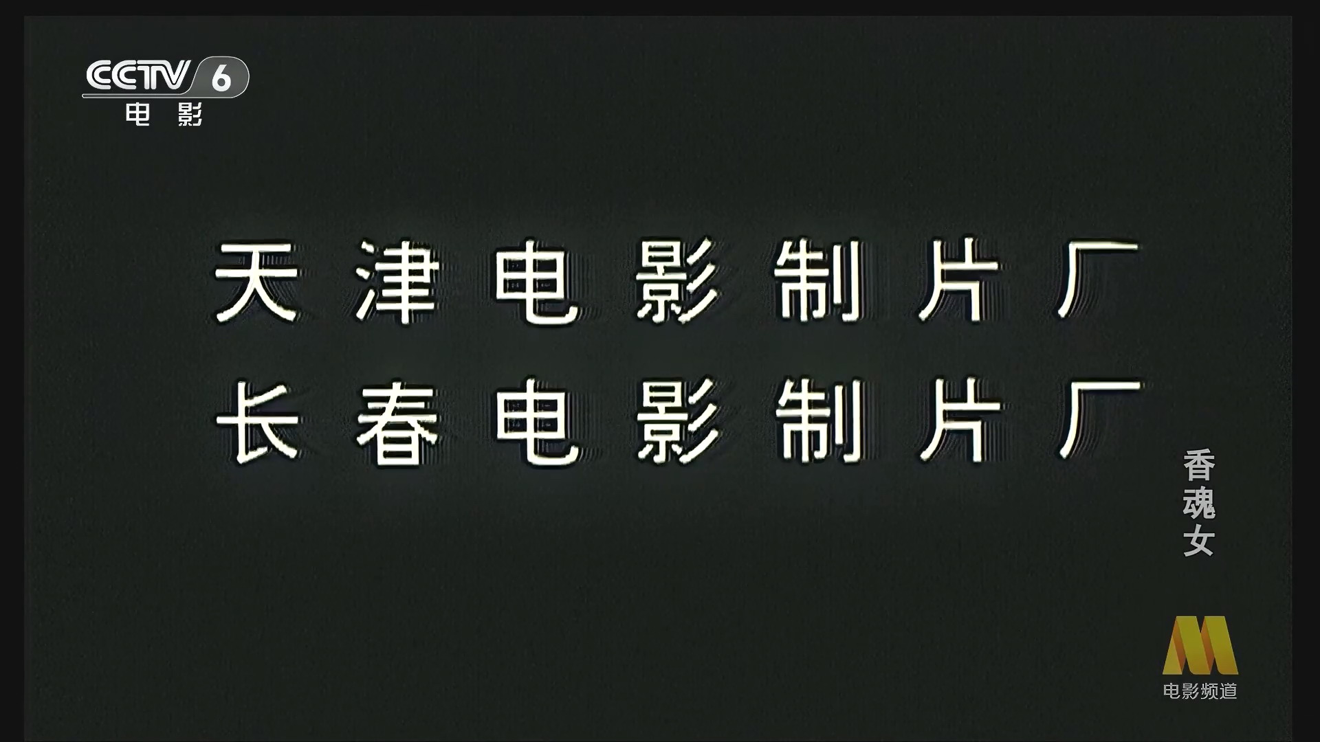 CC1M香魂女.mp4-1747219262693.JPG