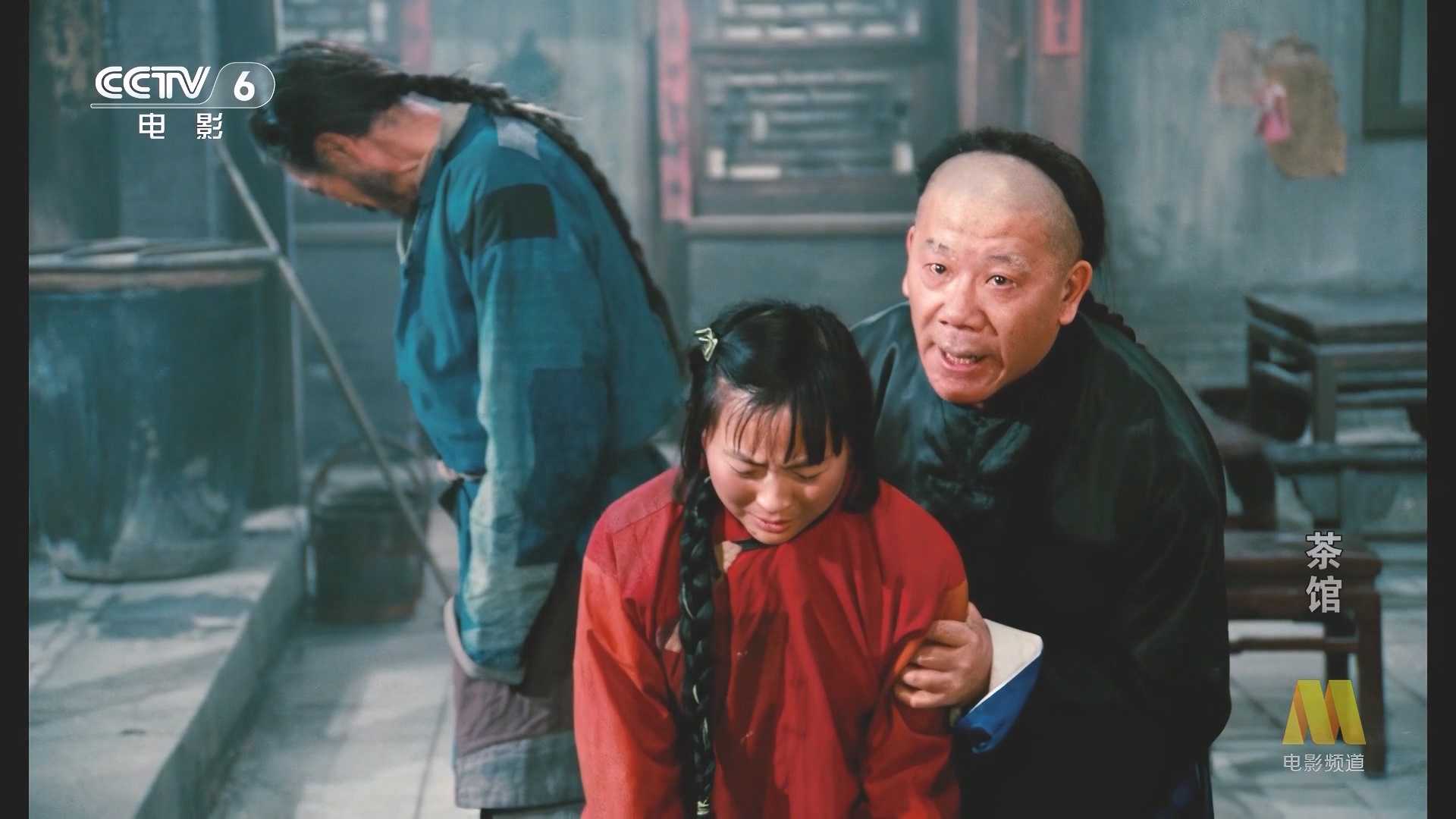 CC1M茶馆.mp4_20250514_185419.235.jpg