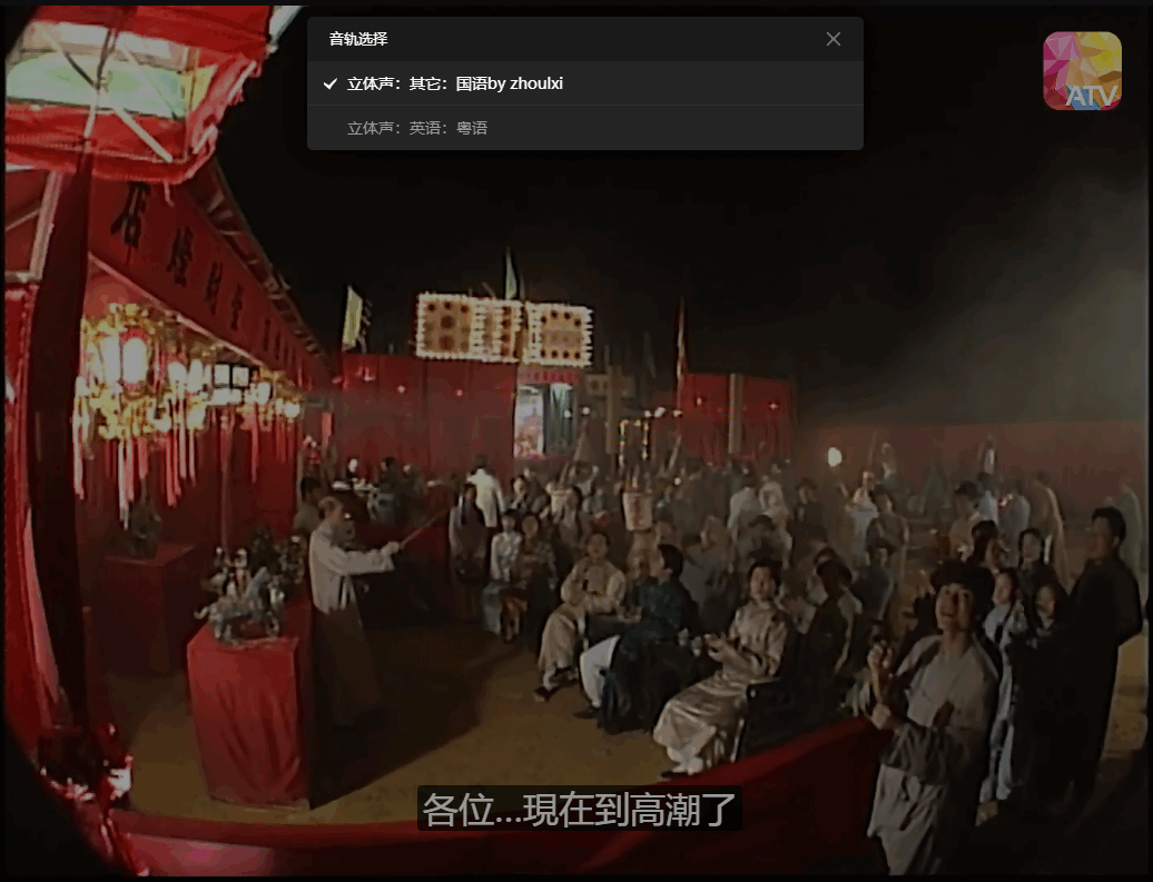 QQ截图20250510232824.png
