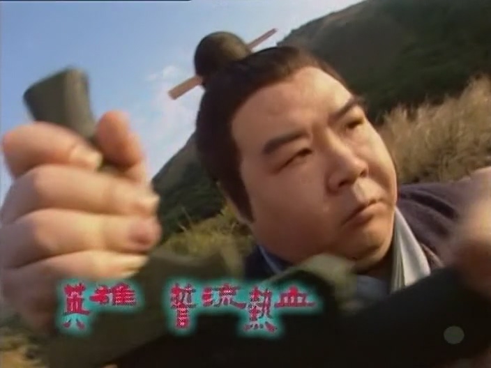 02.之鱼肠剑.mkv_20250515_215439.733.jpg