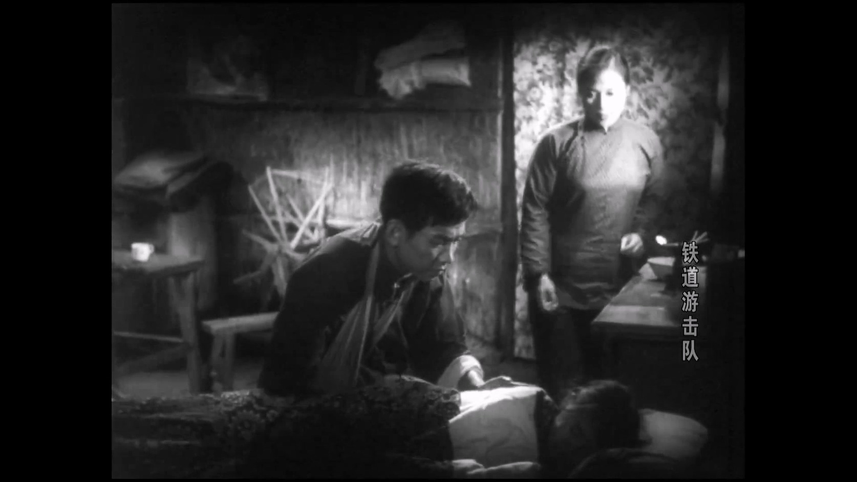 铁道游击队.Railway.Guerrilla.1956.HD1080p.x264.AAC.mp4_20250516_113322.292.jpg