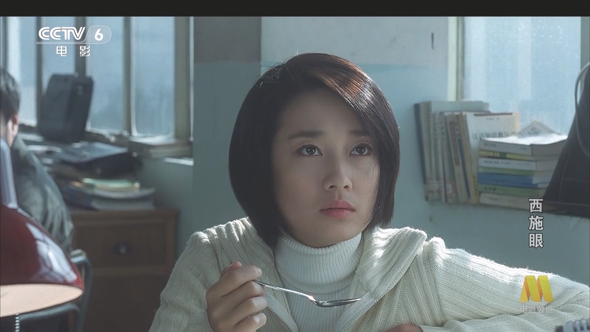 CC1M西施眼.mp4_20250516_185437.002.jpg