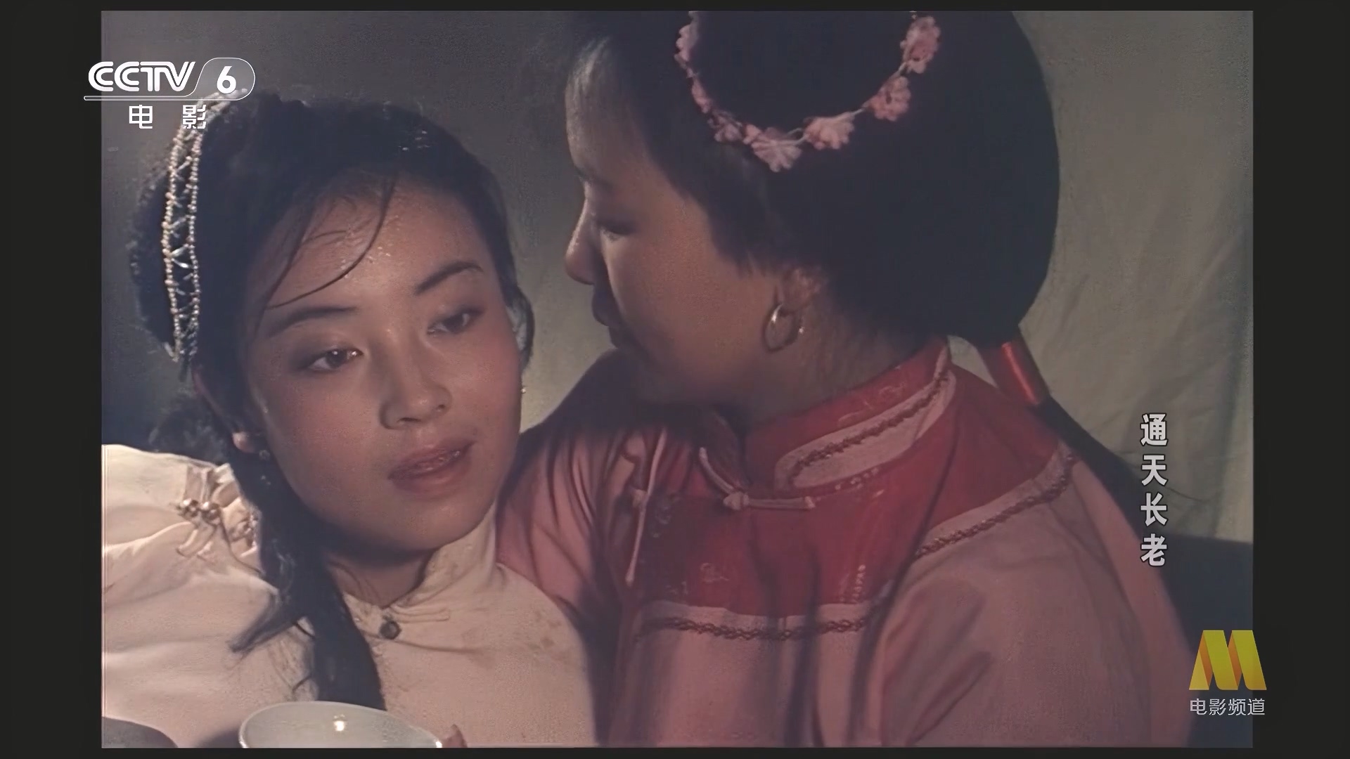 CC1M通天长老.mp4_20250516_194031.918.jpg