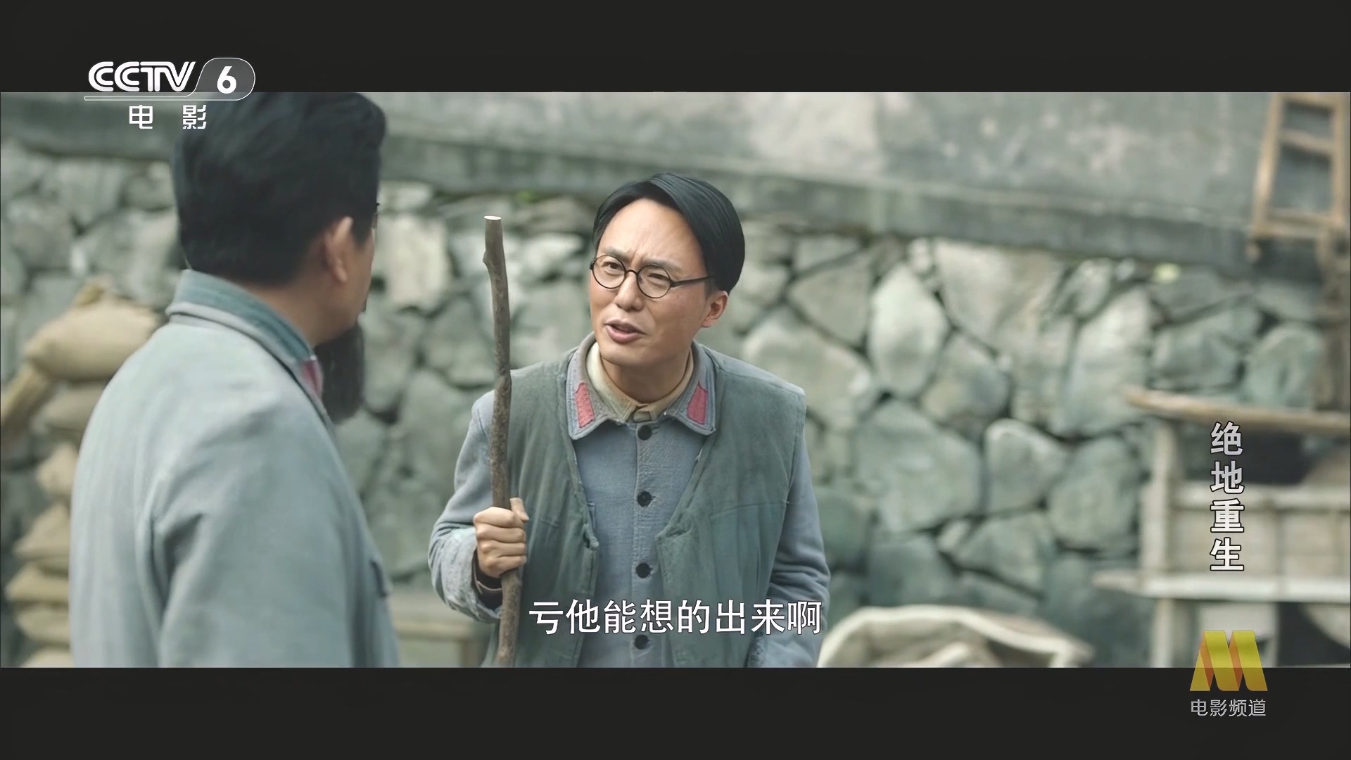 CC1M绝地重生.mp4_20250516_195136.133.jpg