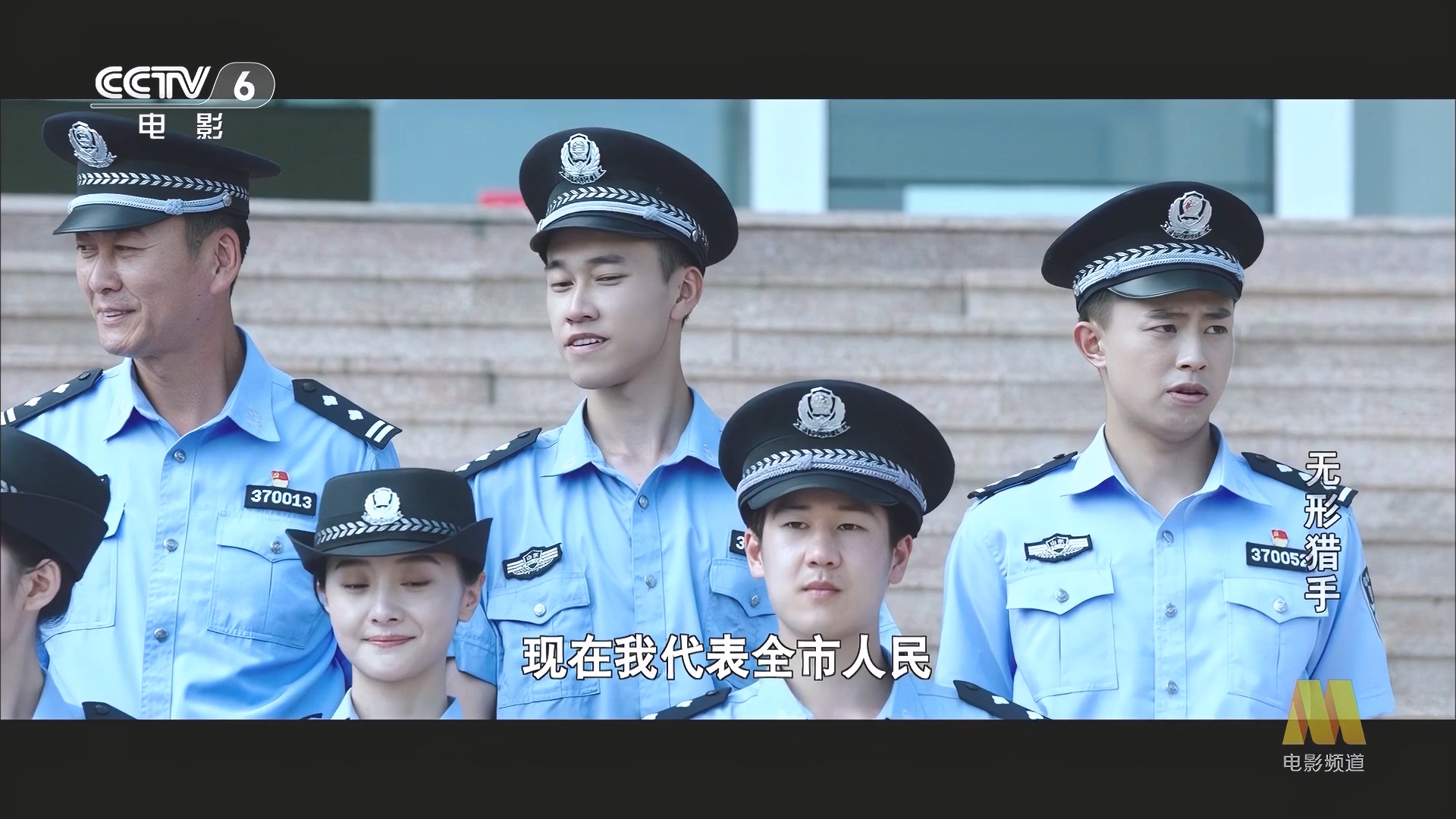 CC1M无形猎手.mp4_20250516_195324.389.jpg