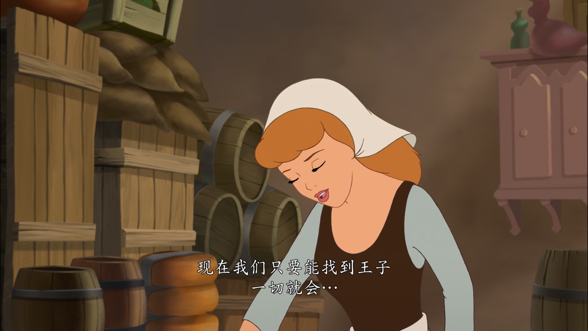 Cinderella.3.2007.1080p.Bluray.x265.10bit.4Audios.MNHD-FRDS.mkv_20250516_222438.735.jpg
