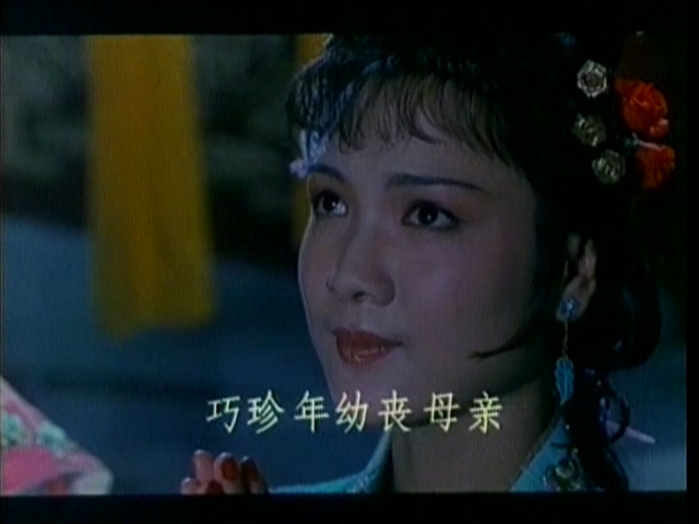 黄梅戏-血泪恩仇录.mp4_20250518_212321.291.jpg