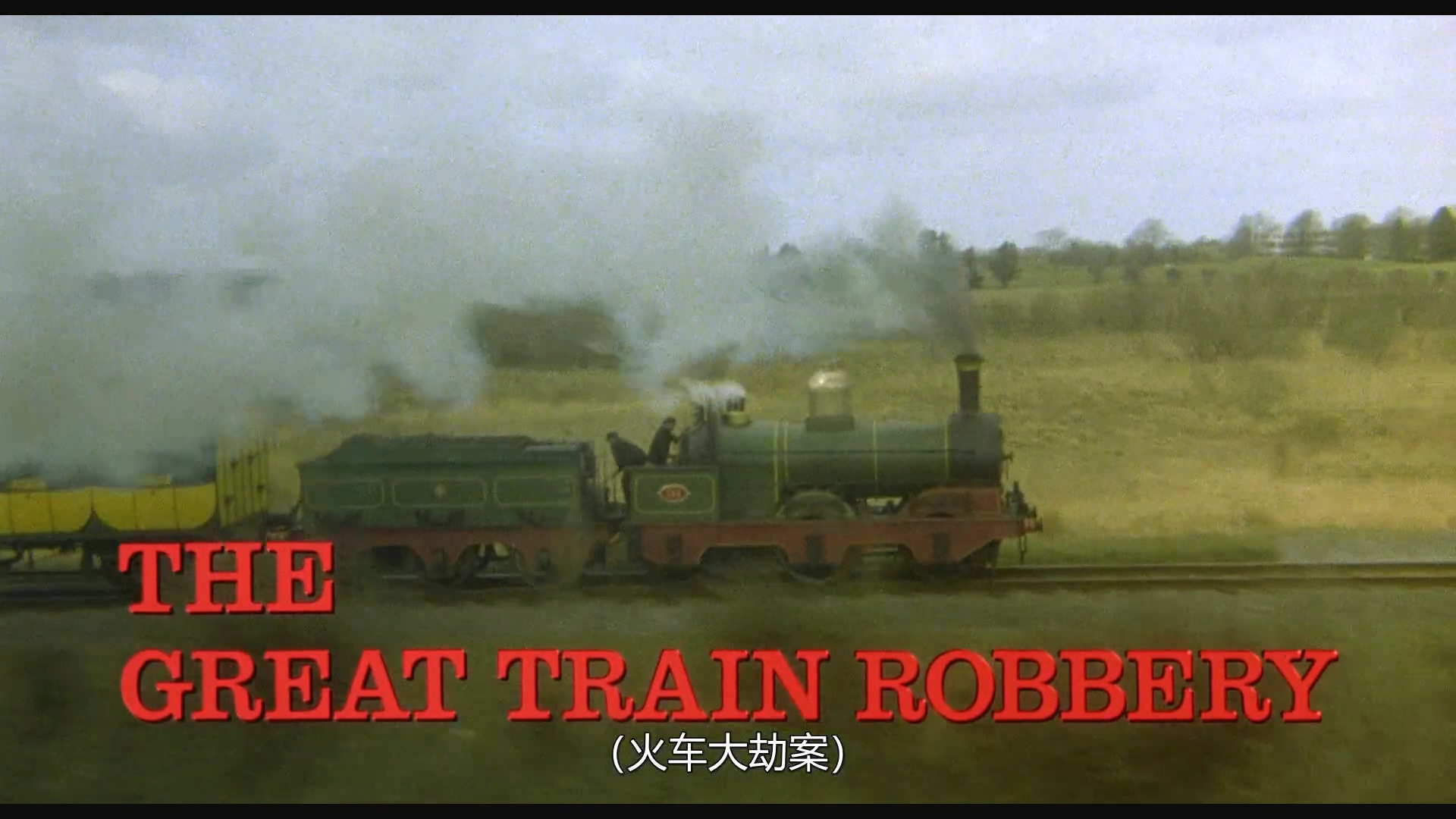 h车d劫a.1978.BD1080p.中文字幕.mp4_20250519_231535.517.jpg