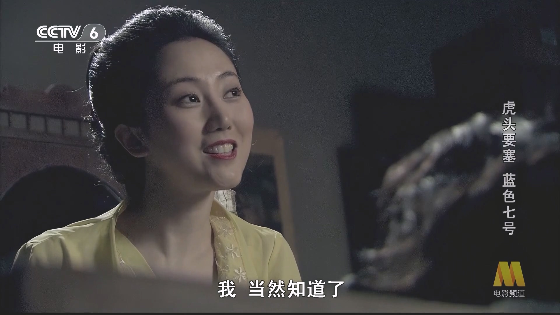 CC1M虎头要塞蓝色七号.mp4_20250521_075243.451.jpg