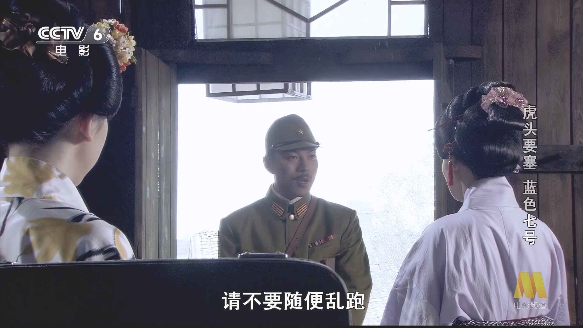 CC1M虎头要塞蓝色七号.mp4_20250521_075233.963.jpg