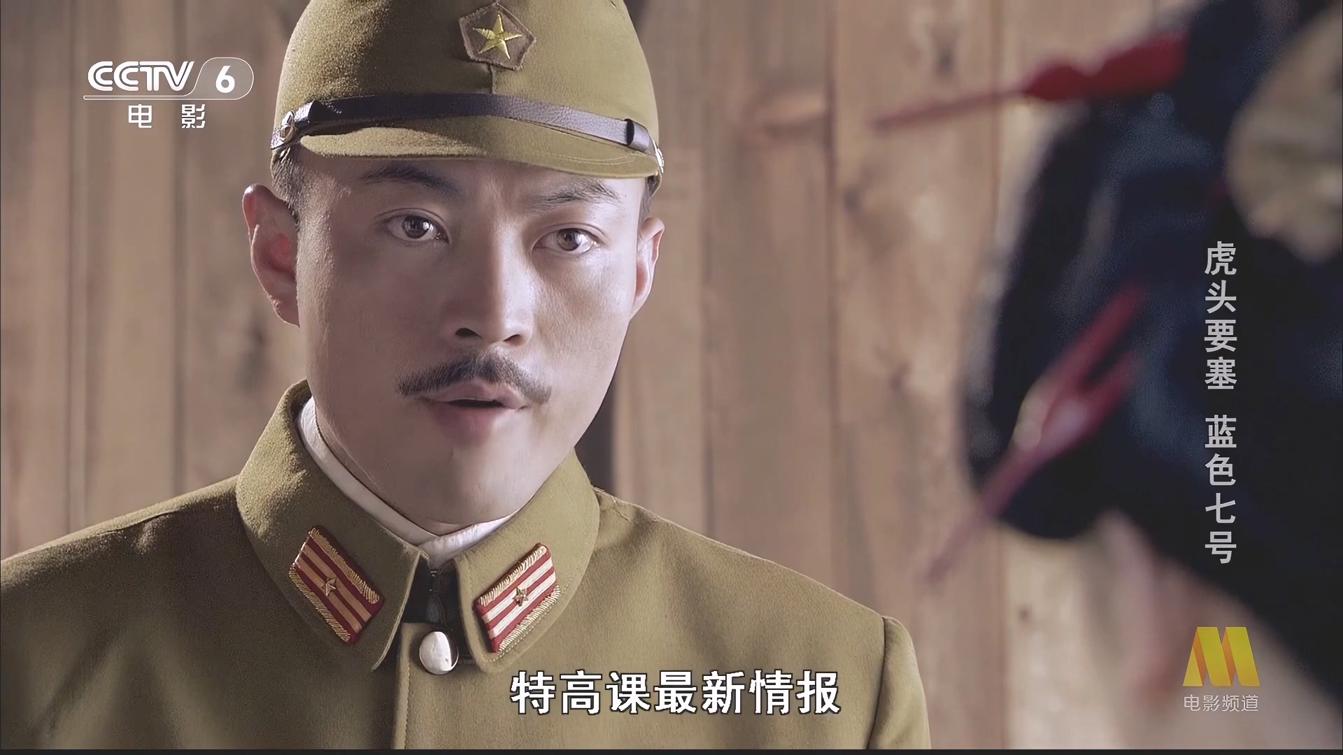 CC1M虎头要塞蓝色七号.mp4_20250521_075331.083.jpg