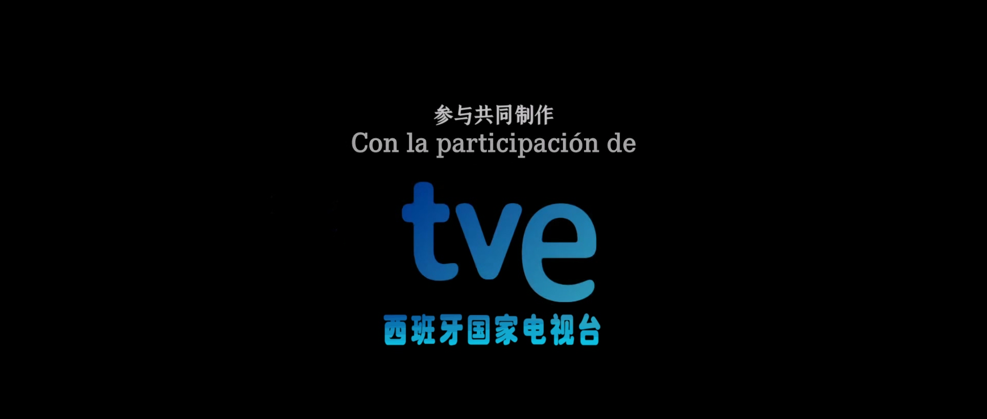 谜一样的双眼.The.Secret.in.Their.Eyes.2009.BluRay.1080p.x265.10bit.2Audio.AAC(5..jpg