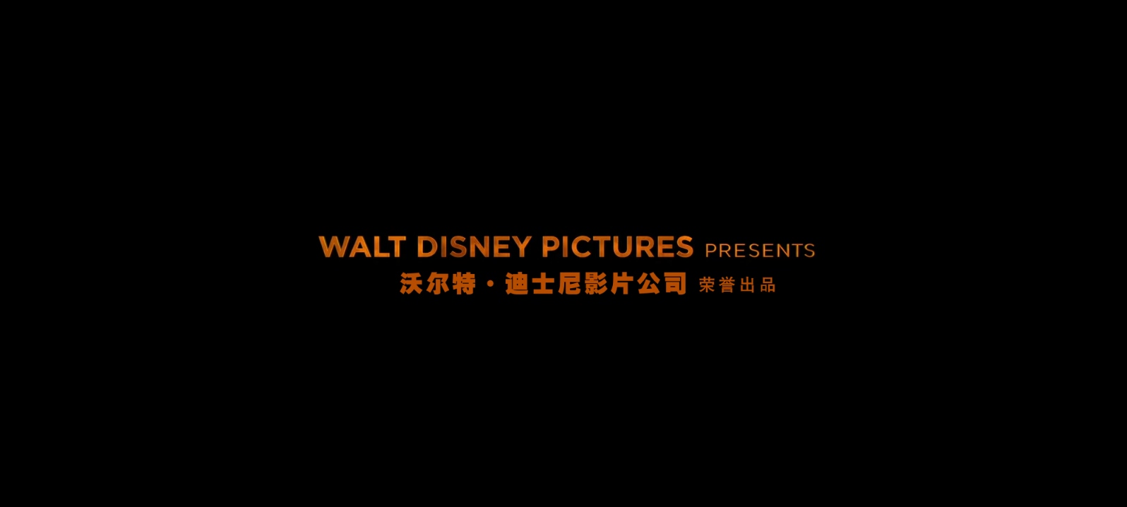 明日世界.Tomorrowland.2015.1080p.x265.10bit.2audio特效字幕.mkv_20250521_100833.601.jpg