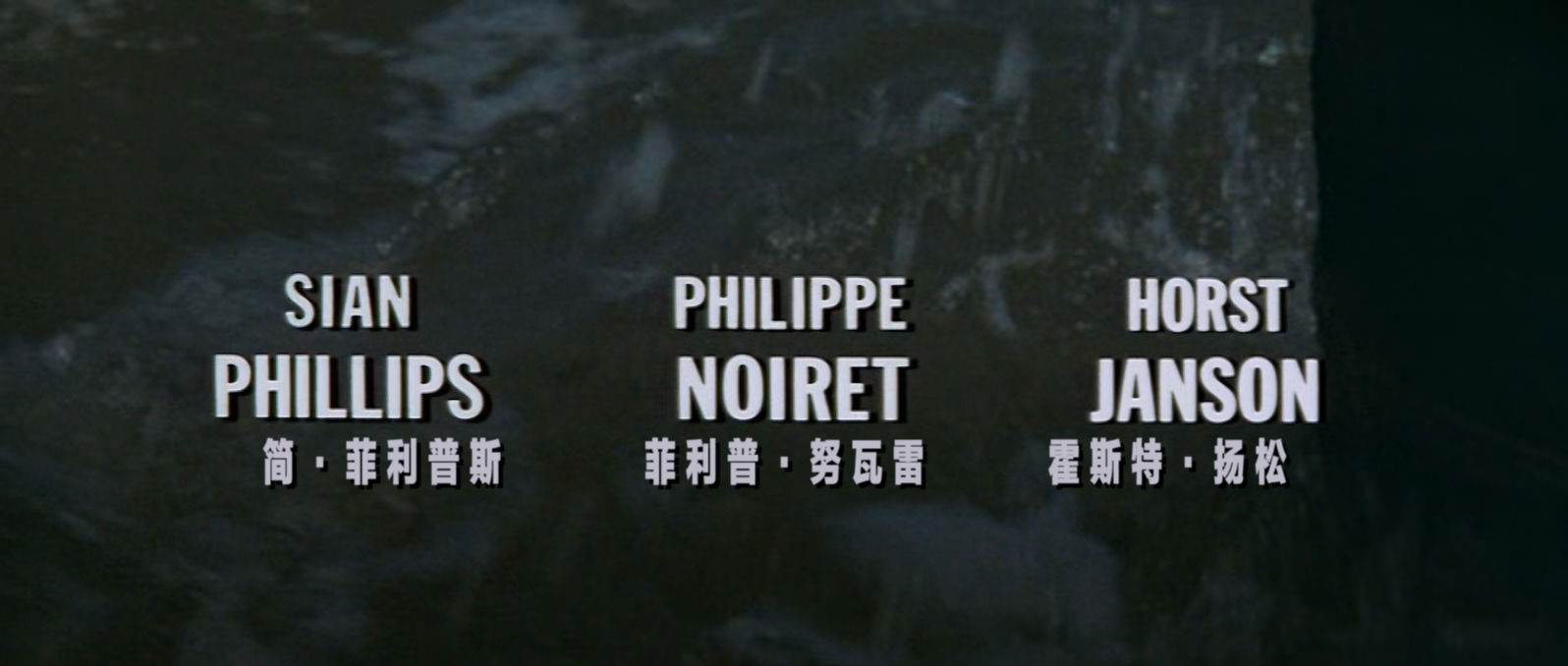 墨菲的战争.Murphys.War.1971.1080p.BluRay.x265.2audio-RARBG特效字幕.mkv_20250524_.jpg
