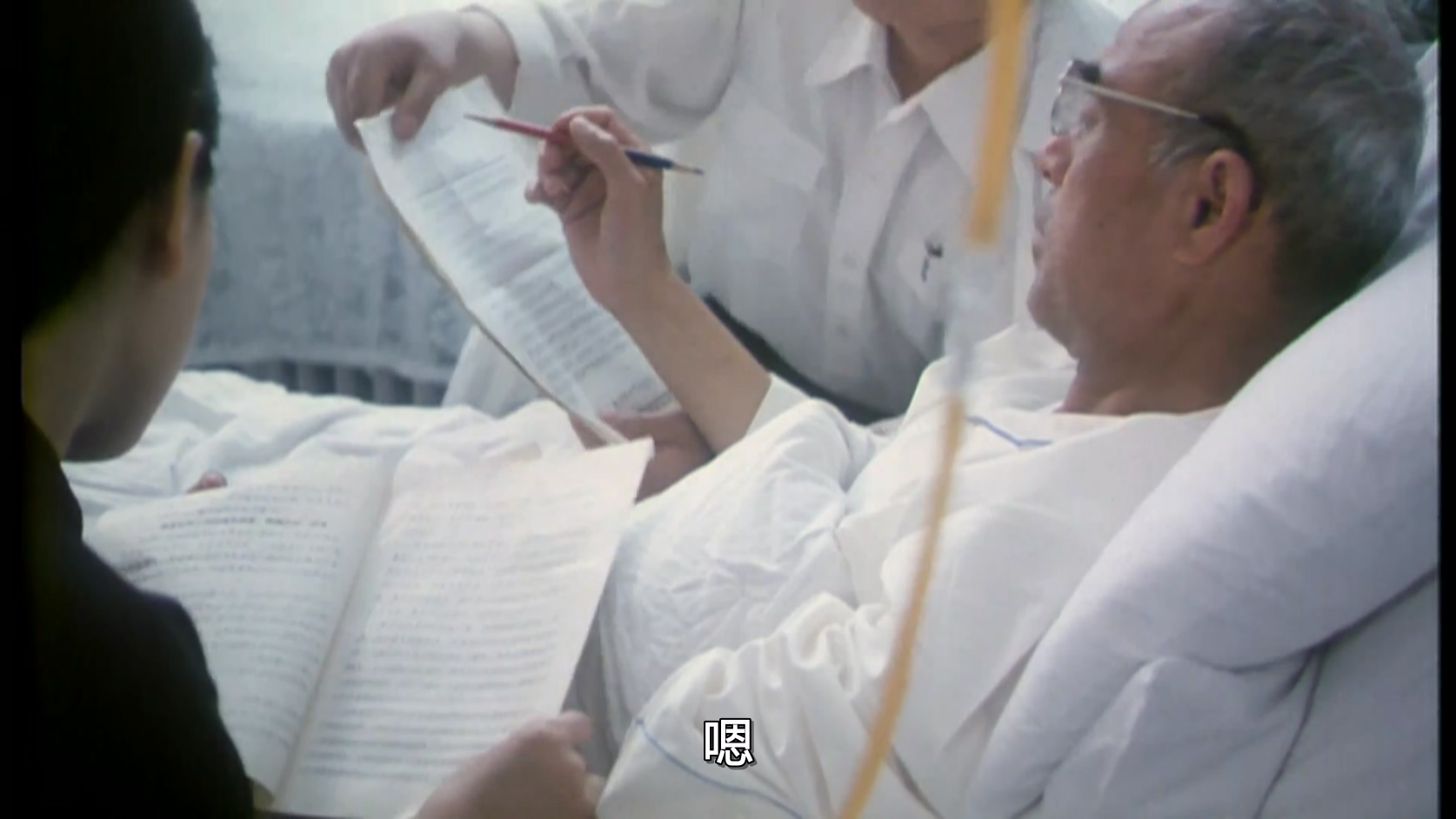嫌疑犯.mkv_20250524_113912.829.jpg