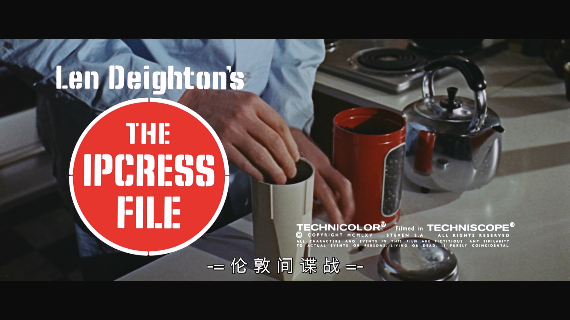 [www.dbmp4.com]伊普克雷斯档案.1965.BD1080p.中文字幕.mp4_20250526_203738.830.jpg