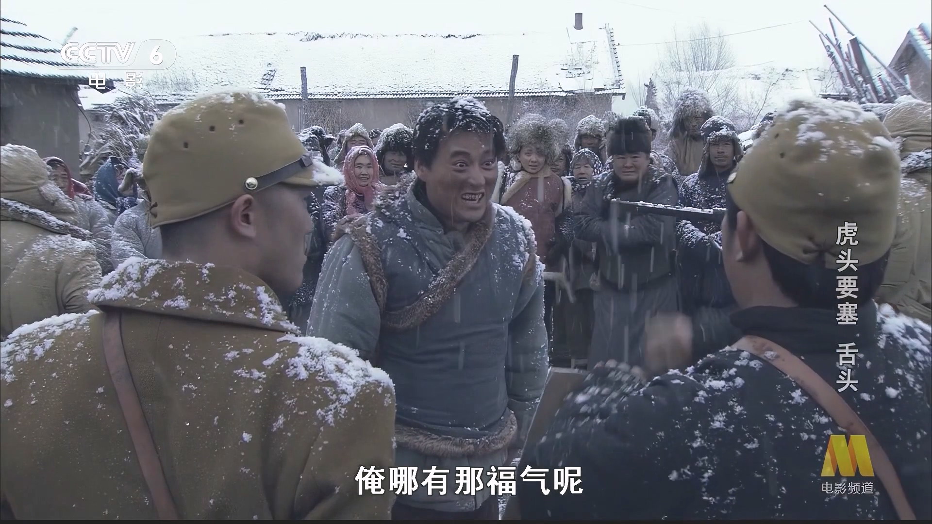 CC1M虎头要塞舌头.mp4_20250528_092404.943.JPG