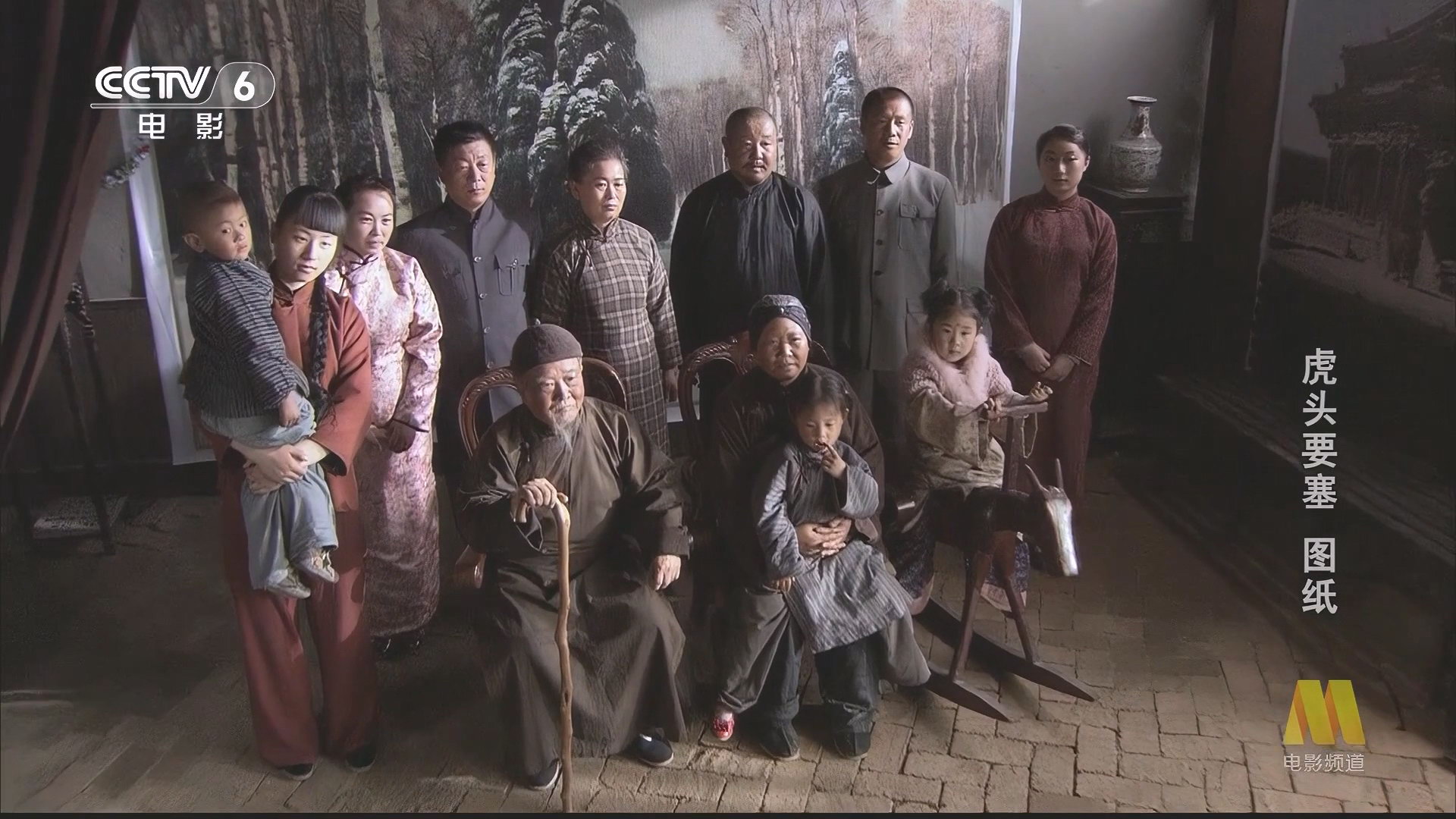 CC1M虎头要塞图纸.mp4_20250528_092735.535.jpg