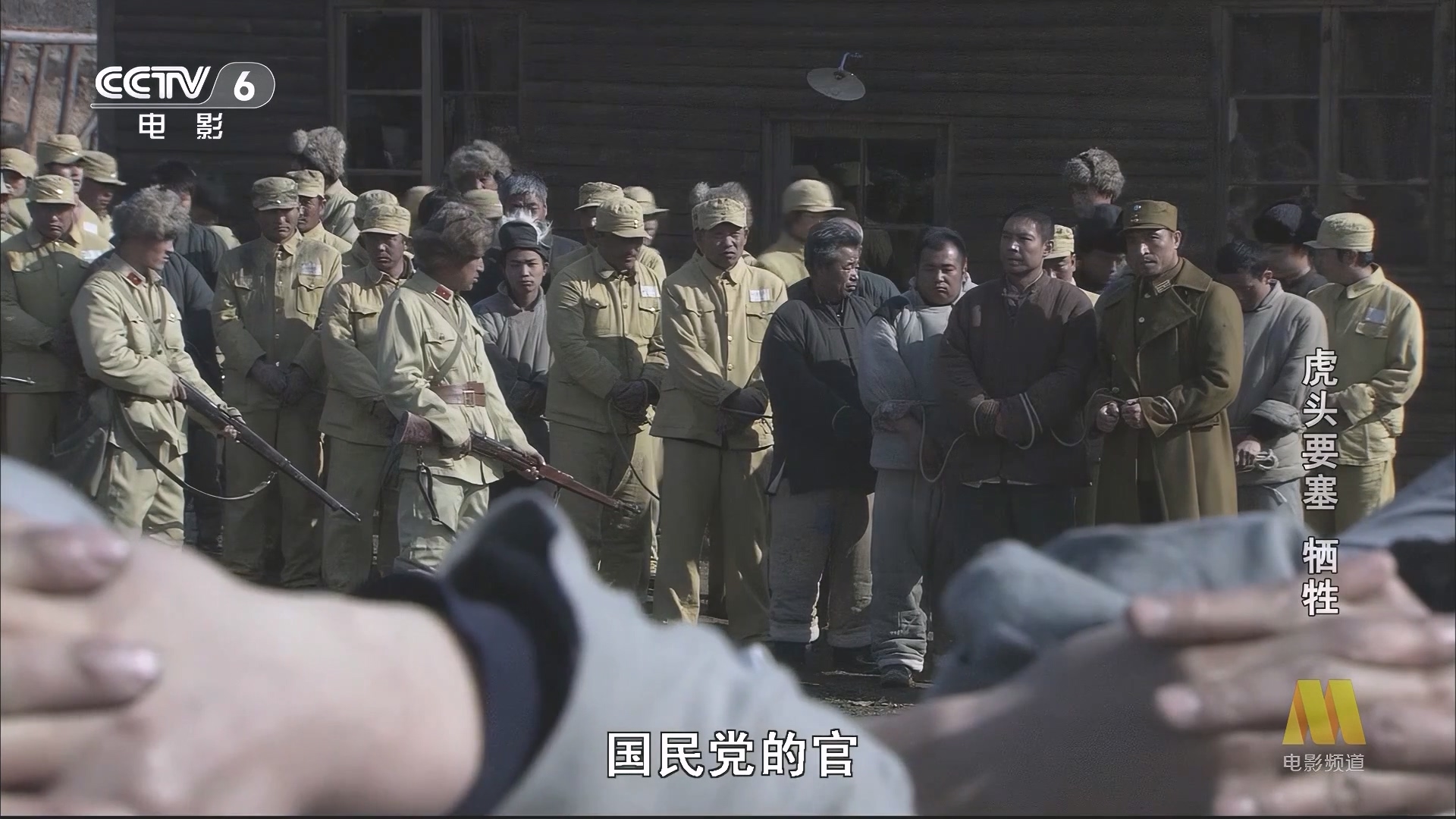 CC1M虎头要塞牺牲.mp4_20250528_093215.615.jpg
