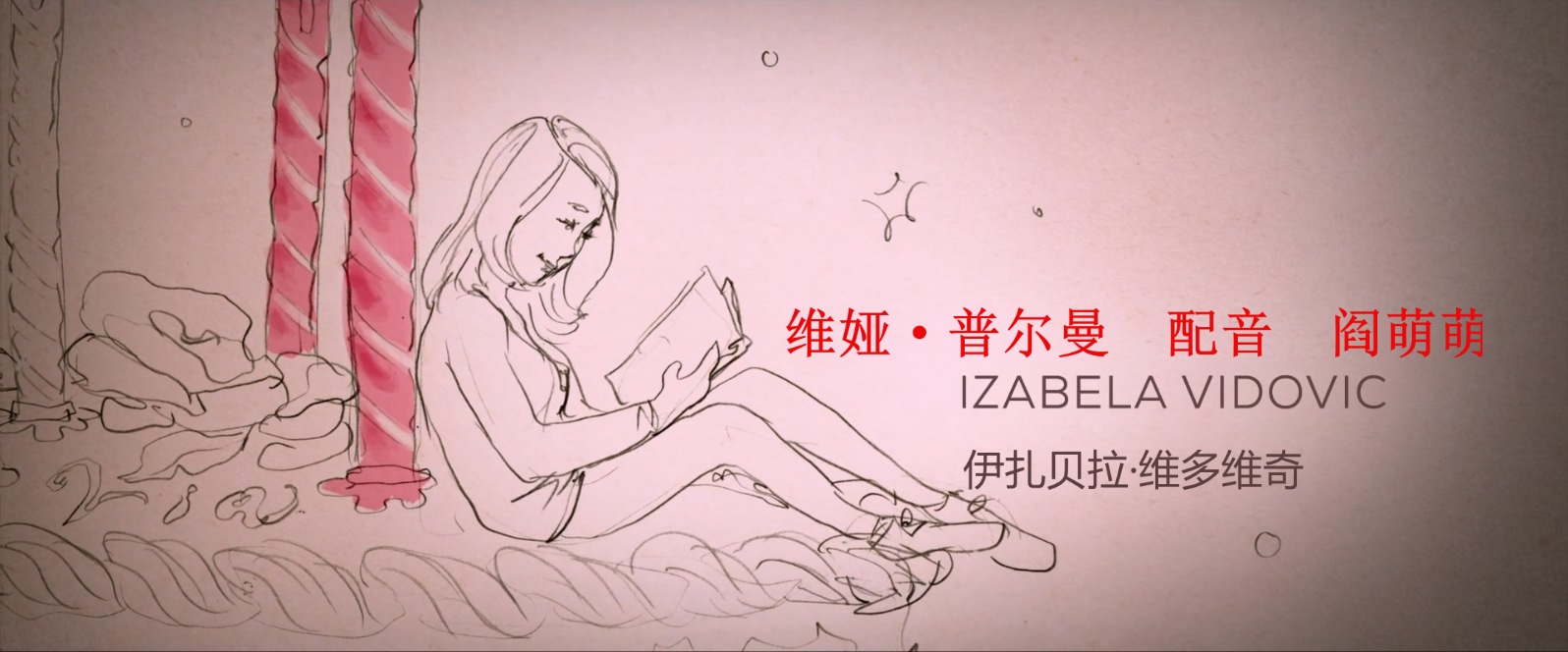 奇迹男孩.Wonder.2017.BluRay.1080p.x265.10bit.2audio特效字幕.mkv_20250528_100723.749.jpg