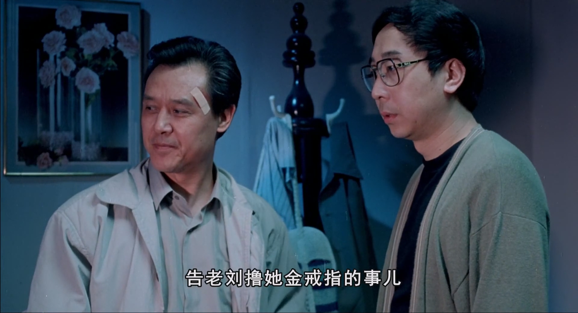 站直啰.别趴下.1993.HD1080P.国语中字.mp4_20250528_125421.655.jpg