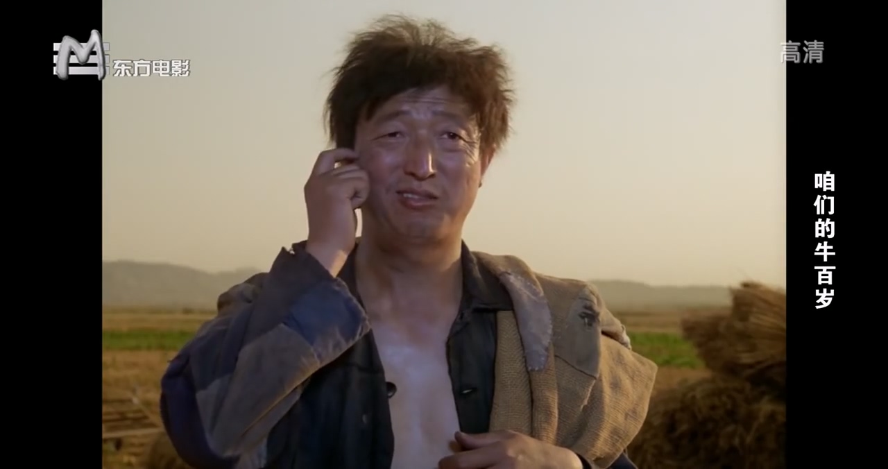 [咱们的牛百岁][1983][东方电影1280x676p].mp4_20250528_125951.888.jpg