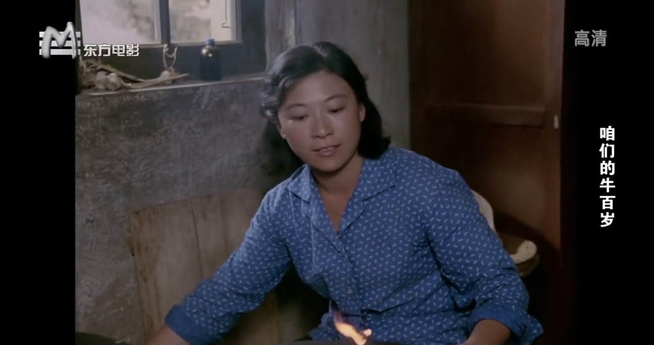[咱们的牛百岁][1983][东方电影1280x676p].mp4_20250528_125955.870.jpg