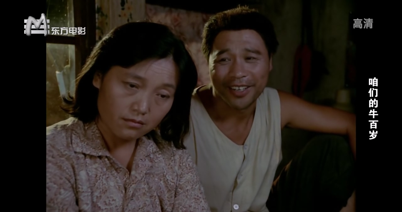 [咱们的牛百岁][1983][东方电影1280x676p].mp4_20250528_125957.179.jpg