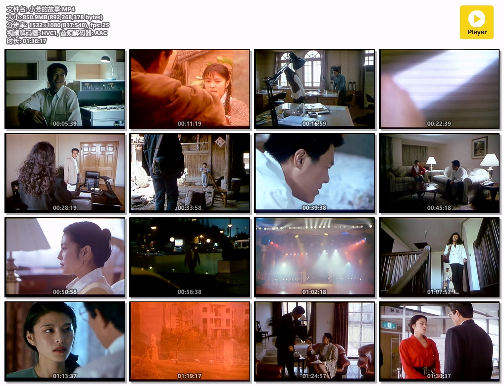 小芳的故事.MP4.jpg
