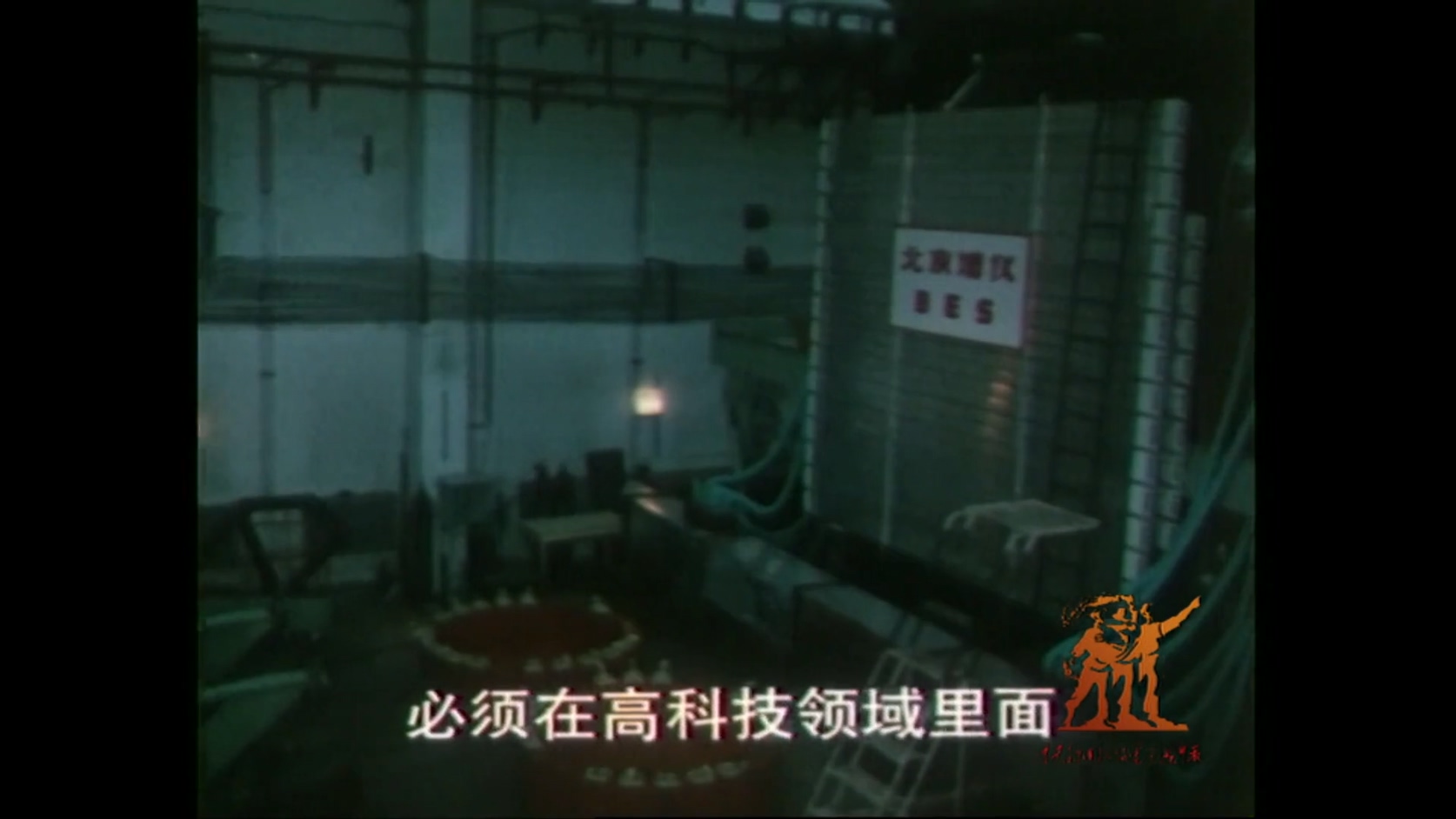 小平您好.MP4_20250530_122033.631.jpg