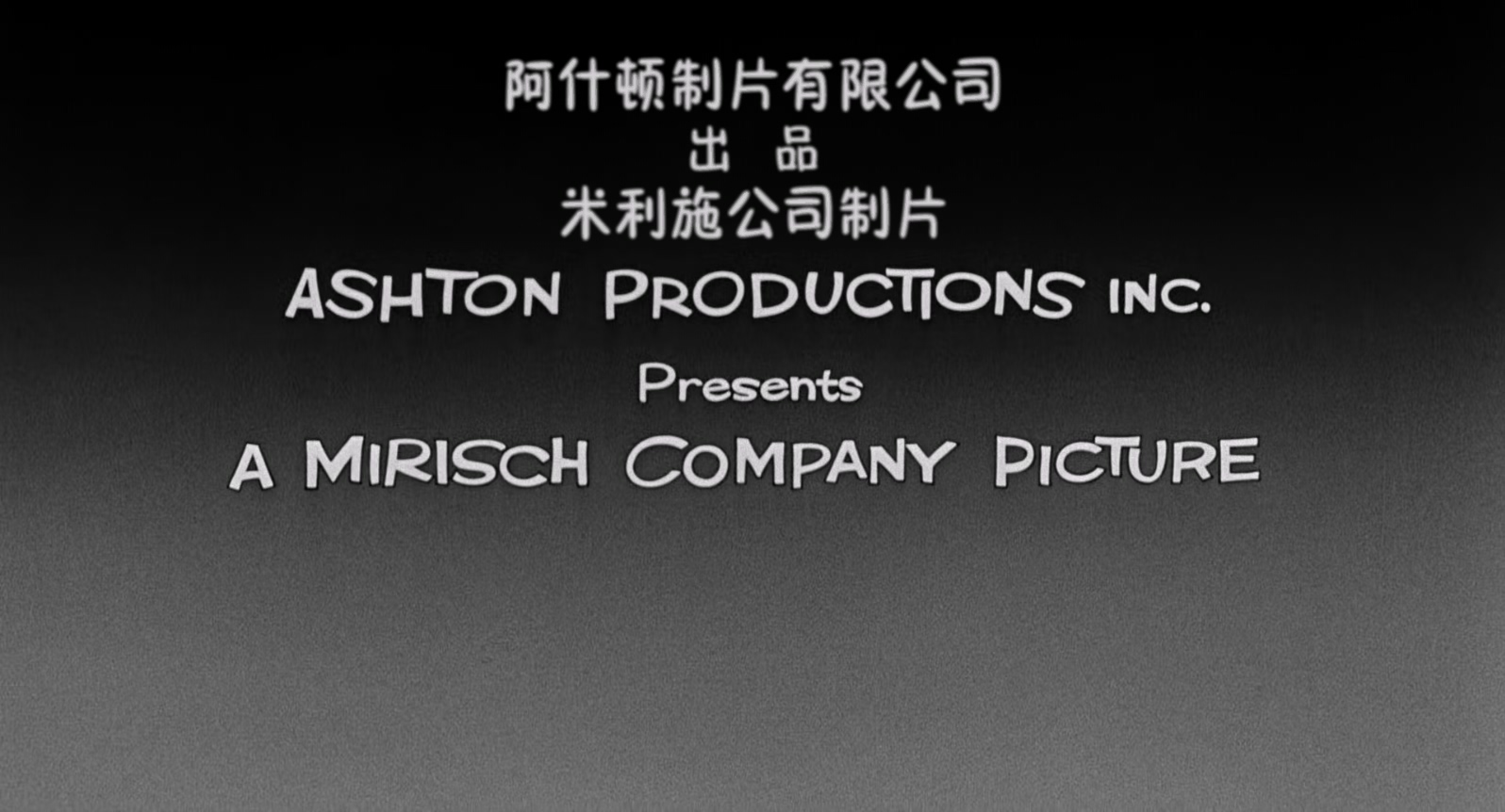 热情如火.Some.Like.It.Hot.1959.REMASTERED.1080p.BluRay.x265.2audio-RARBG特效字幕.jpg