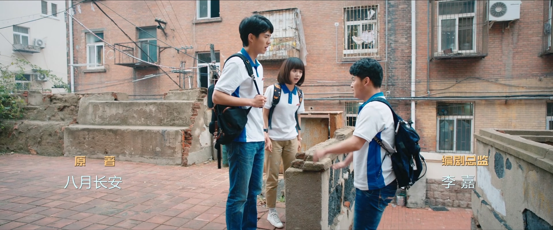 最好的我们.With.You.S01E20.1080p.WEB-DL.H265.AAC-FLTTH.mkv_20250531_132023.933.jpg