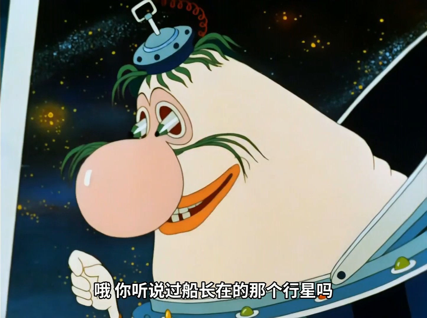 1981神秘的第三颗行星V3.mp4_snapshot_06.37.266.jpg
