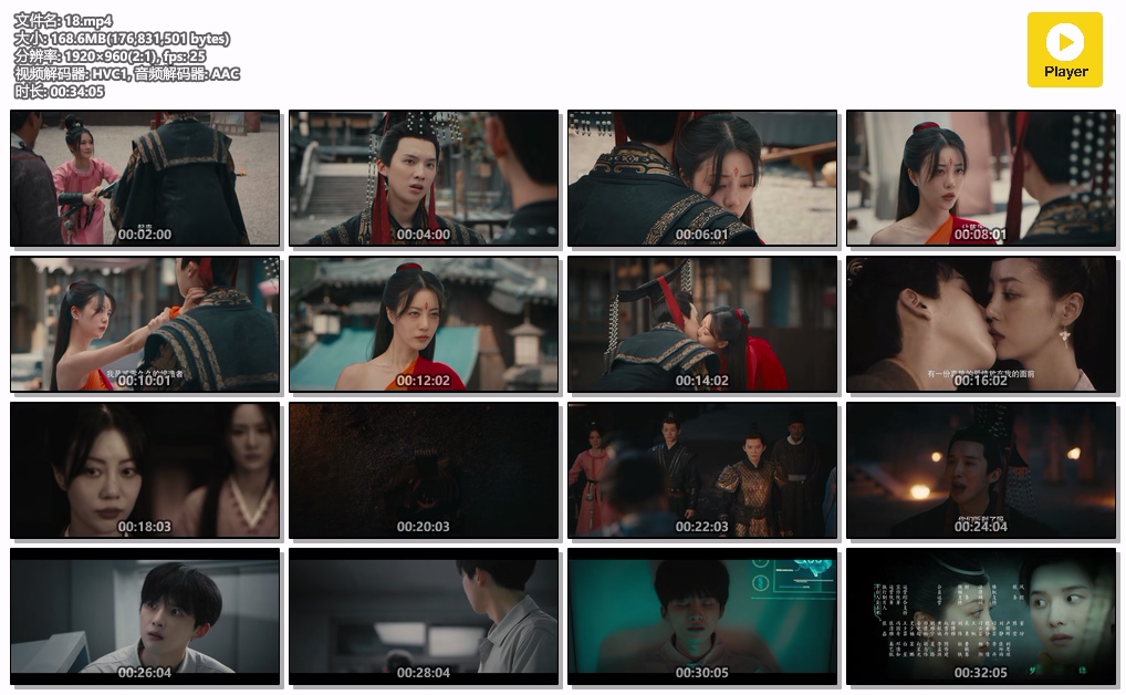 陈小花兴风作浪的一天：爱妃，机器人.18.mp4.jpg