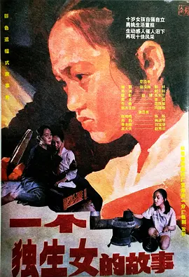 103109wwwxnyilzgl3k3la.jpg