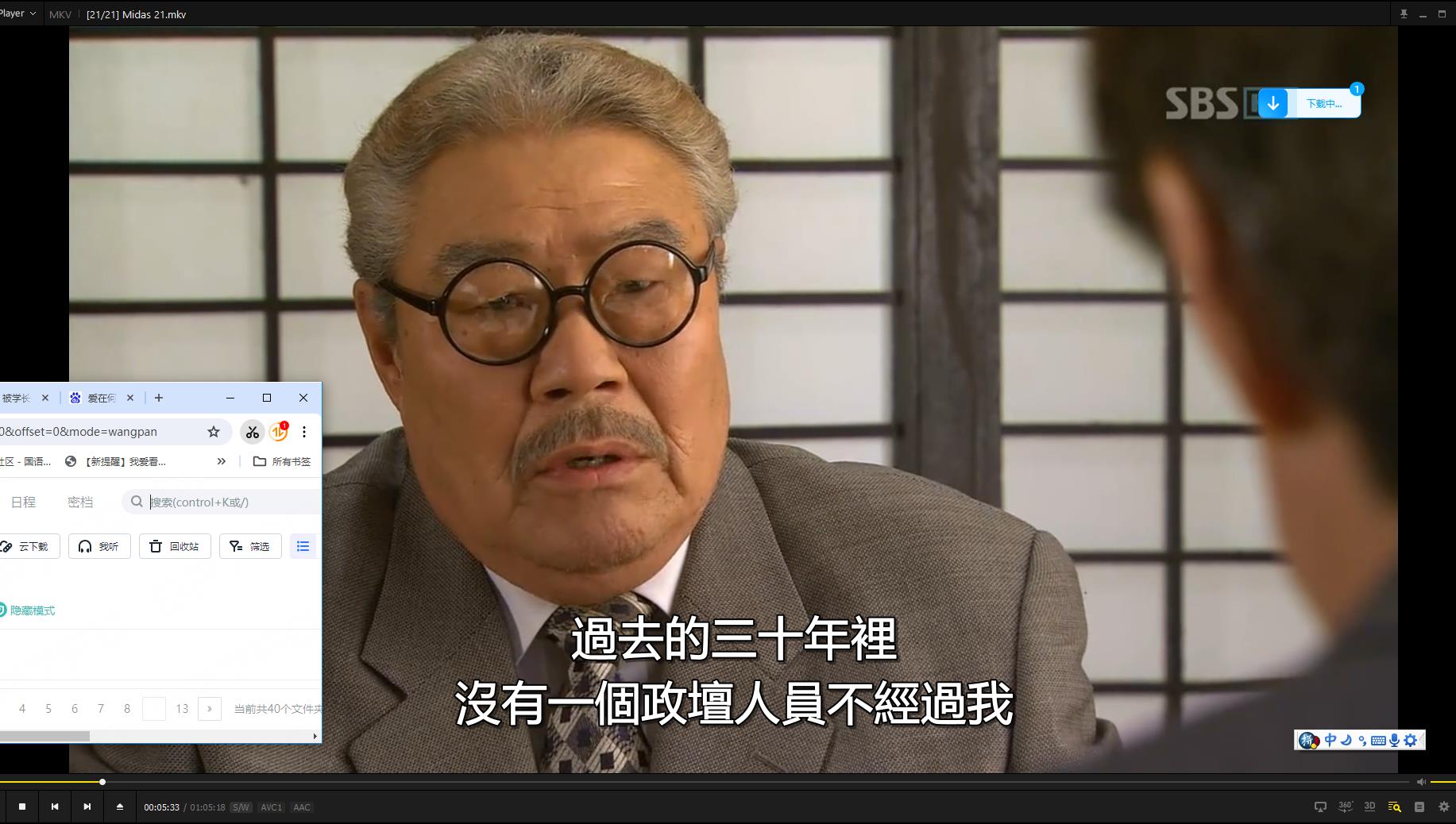 115管理截图20250602085550.jpg