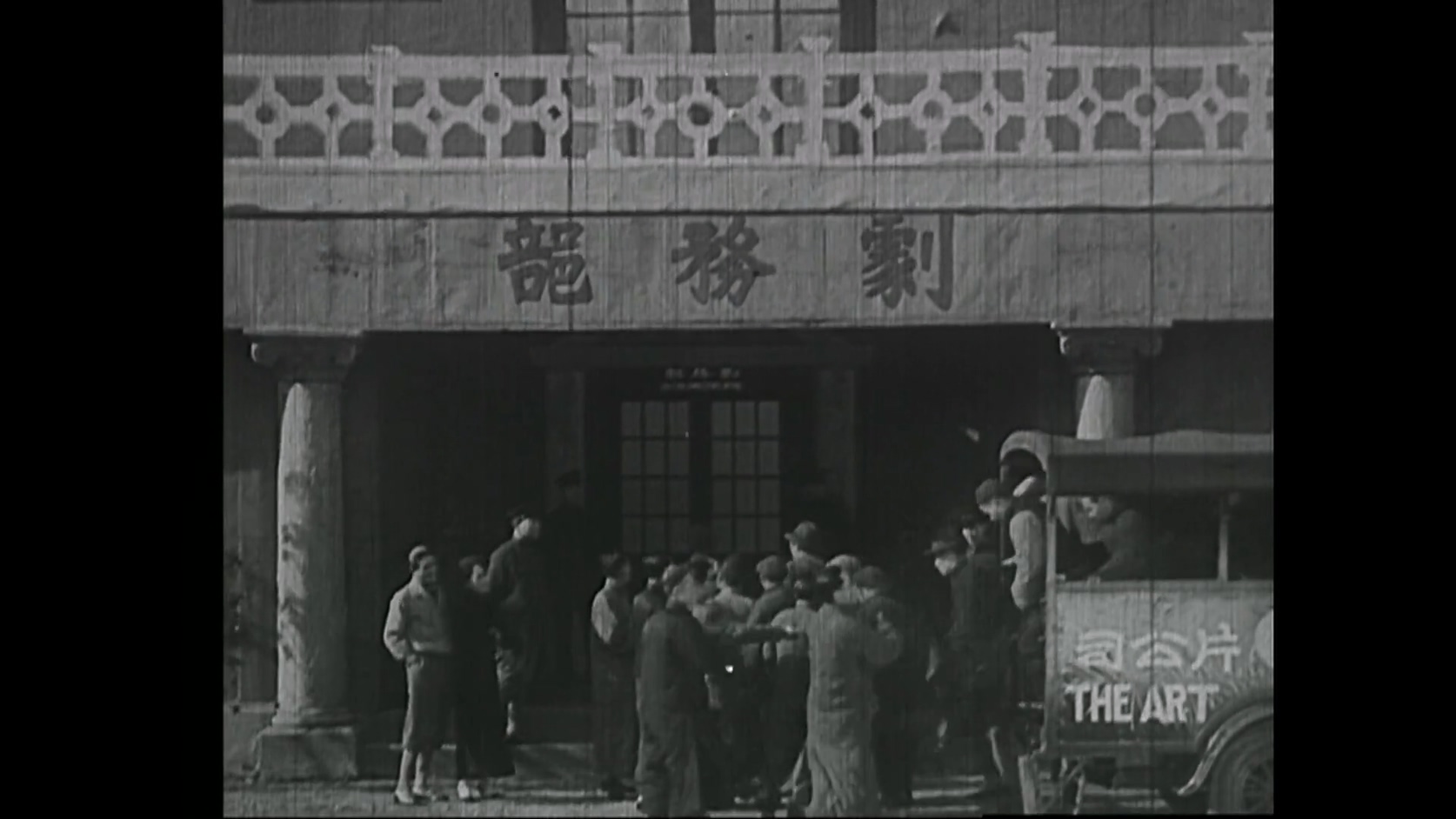银幕艳史.MP4_20250605_112010.563.jpg