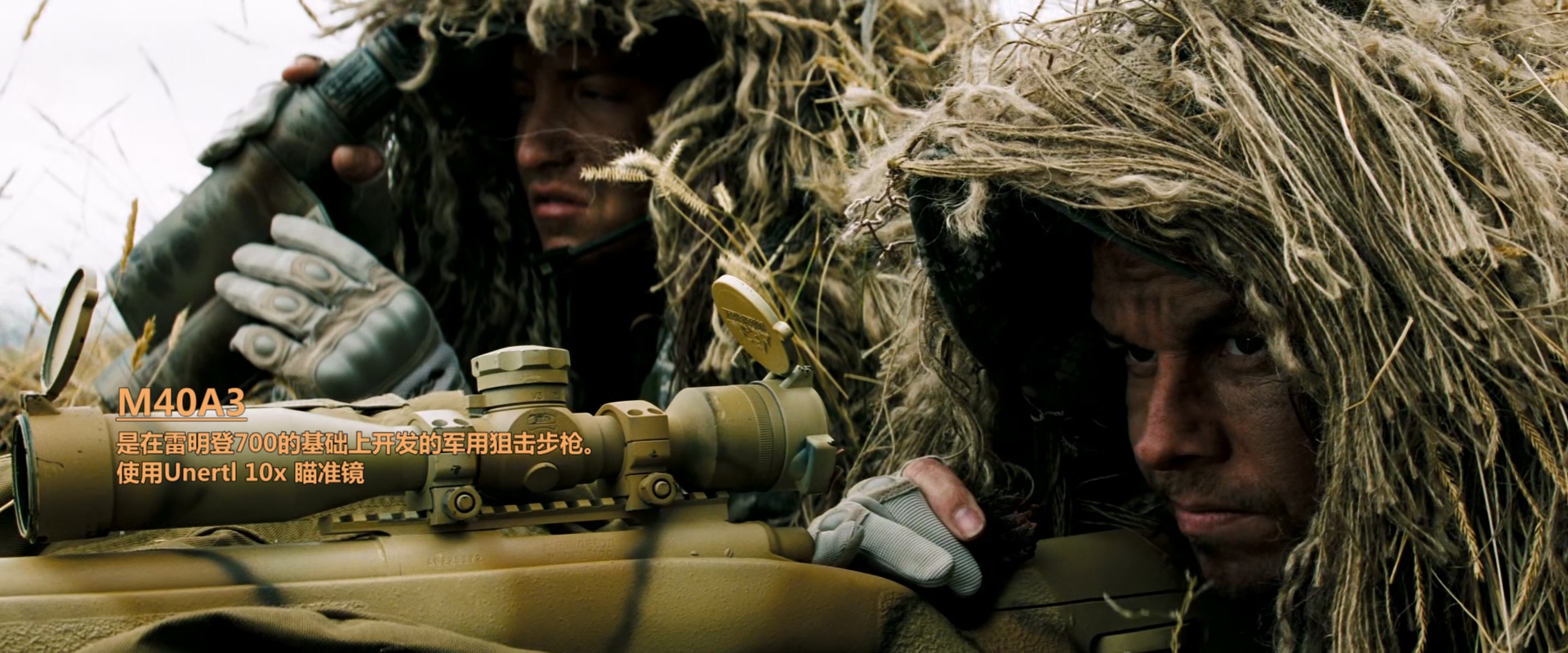 生死狙击.Shooter.2007.1080p.x265.10bit.2audio.Tigole特效字幕.mkv_20250606_101200.543.jpg