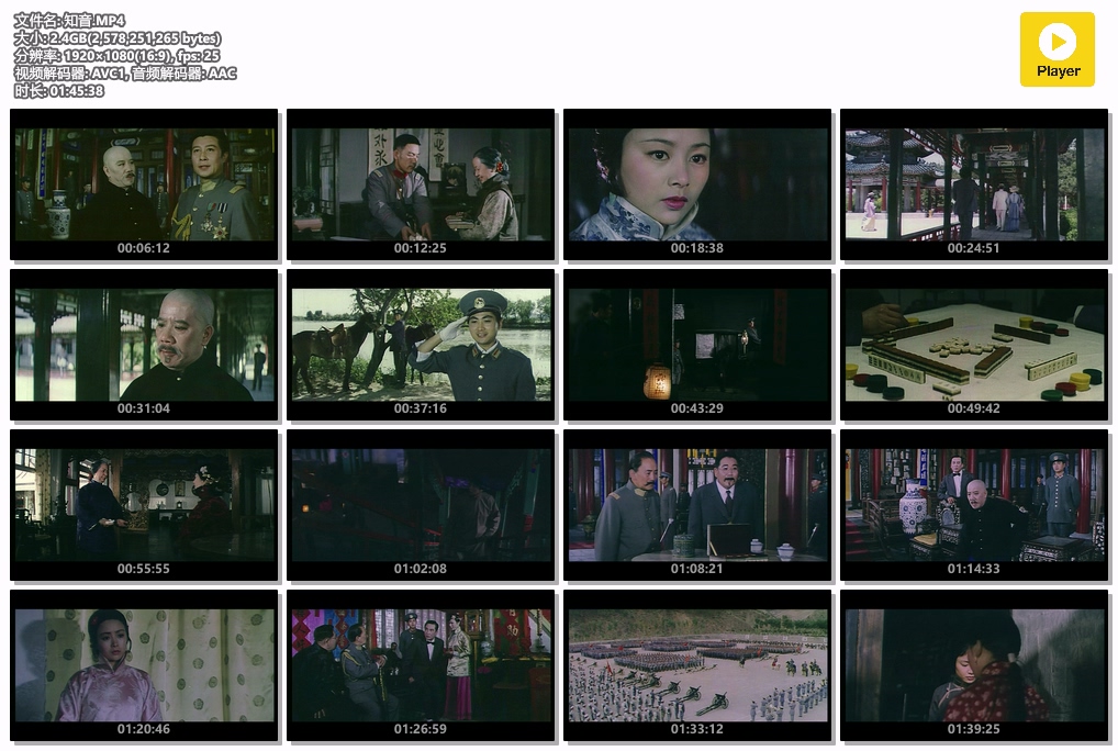 知音.MP4.jpg